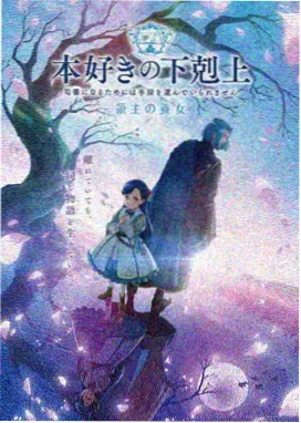 动漫最新-时空回响