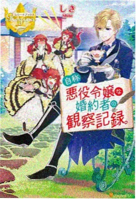 动漫最新-暗夜传说